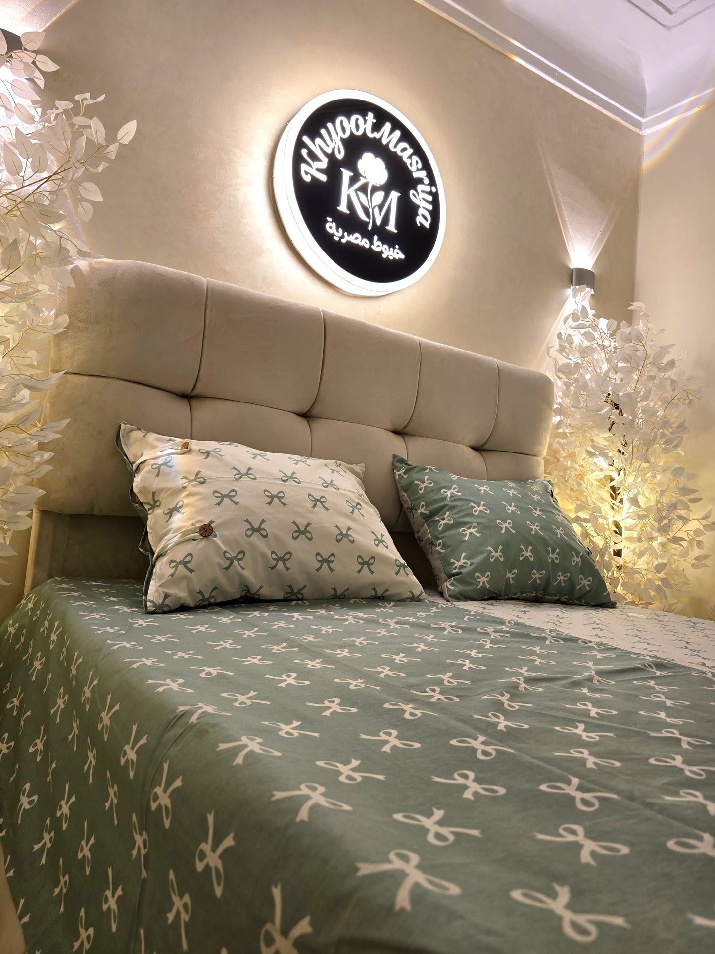 Two-Tone Bed Set – 4 Pieces